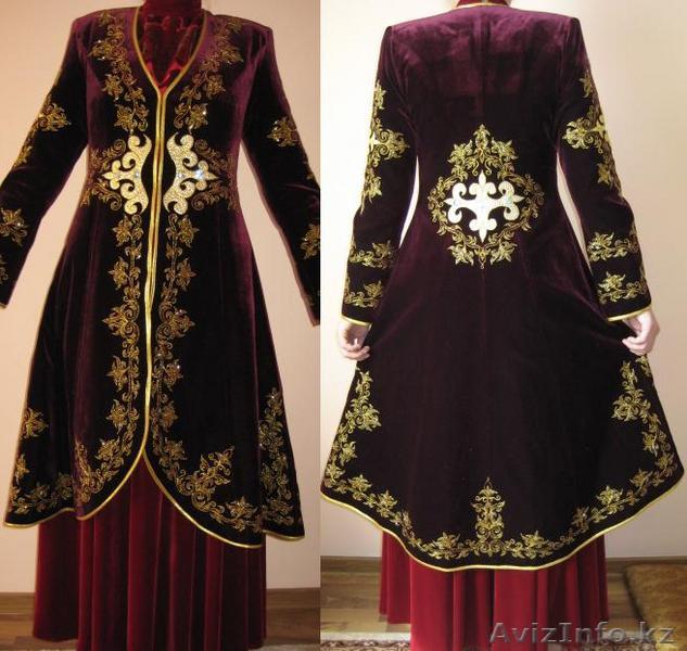 Казахский национальный камзол - Изображение #1, Объявление #29309