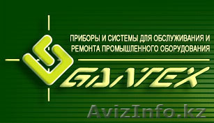 Новый ИК термометр! Низкая погрешность термометра (пирометра) - Изображение #1, Объявление #40747