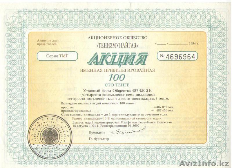 ОвчаренкоЭдуард Васильевич - Изображение #1, Объявление #89517