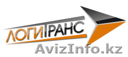 Логи Транс, ТОО - Изображение #1, Объявление #88290