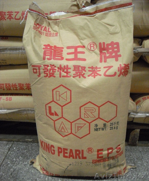 Бумажно-полипропиленовые мешки Б/У  - Изображение #1, Объявление #117810