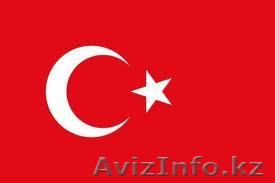 Курса английского языка в Турции с носителями языка - Изображение #1, Объявление #282820