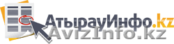 АтырауИнфо.kz - Информационный сайт г. Атырау - Изображение #1, Объявление #328764