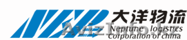 доставки грузов из Китая в Атырау - Изображение #1, Объявление #430799