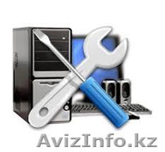 профессиональный и качественный ремонт компьютеров и ноутбуков - Изображение #1, Объявление #486983