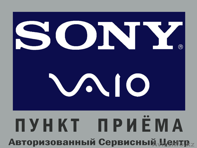 Комп Сервис Атырау - Изображение #1, Объявление #511873