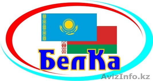 Косметика Белоруссии, Франции, Италии в Казахстане - Изображение #1, Объявление #612022