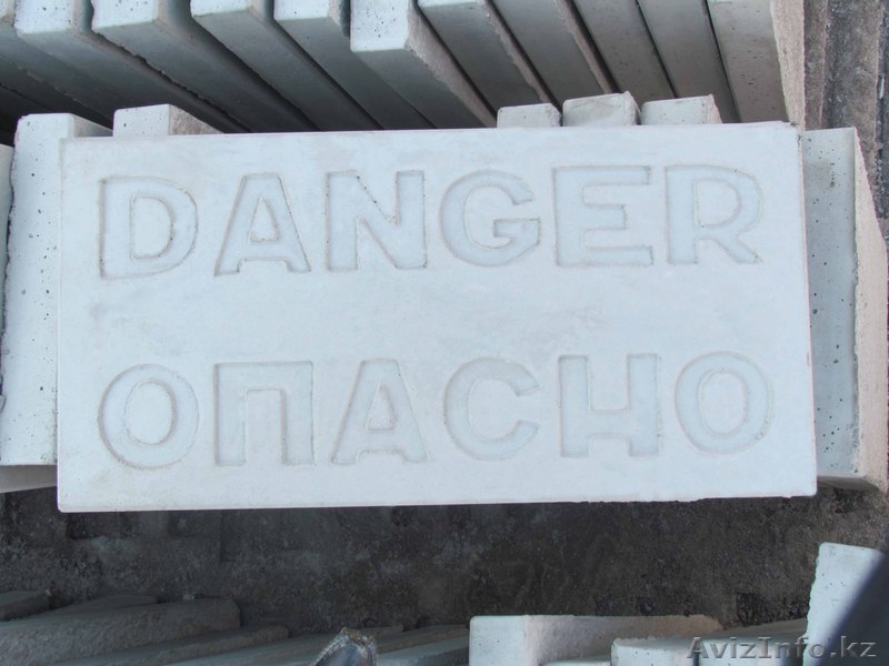 Плитка бетонная отделочная - Изображение #1, Объявление #730768