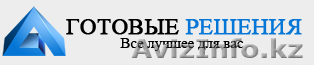 Новости, Новости Атырау,  Лев Гузиков, Статьи Льва Гузикова - Изображение #1, Объявление #833272