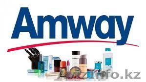 Американская компания Амвей - Изображение #1, Объявление #872999
