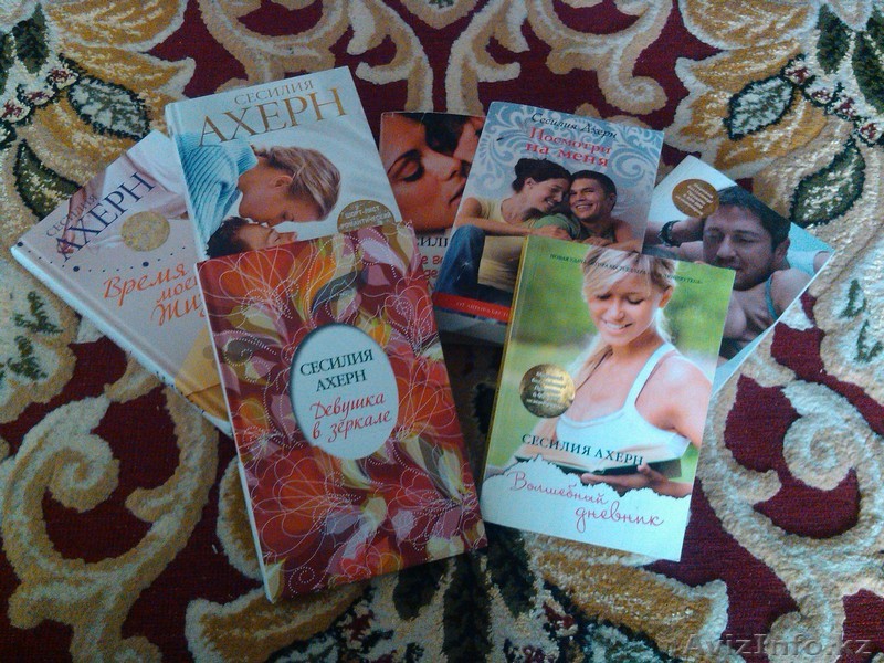 Книги от известных зарубежных авторов по ниской цене - Изображение #1, Объявление #882127