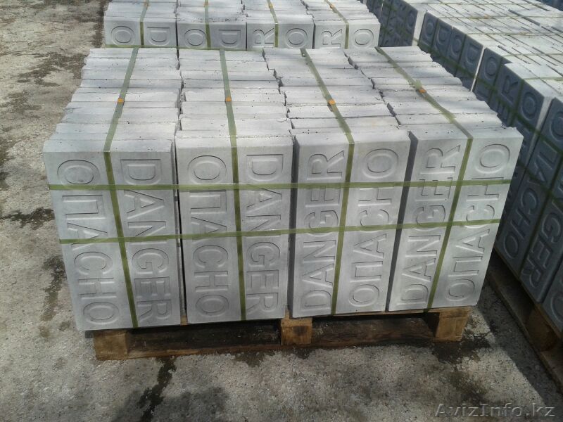 Плитка бетонная с надписью "DANGER" "ОПАСНО" - Изображение #1, Объявление #957940