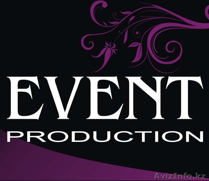 Агентство Event Production - Изображение #1, Объявление #134266