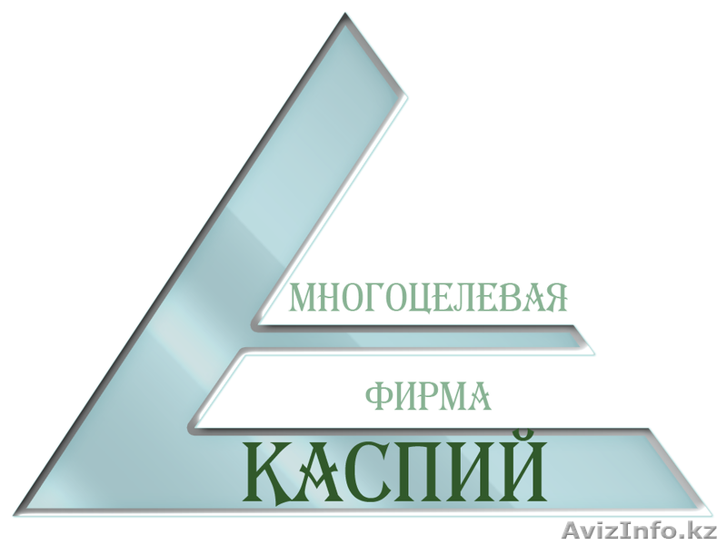 Туристическая фирма МФ "Каспий" - Изображение #1, Объявление #979400