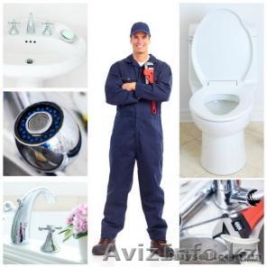  Сантехнические услкги - Изображение #1, Объявление #1004664