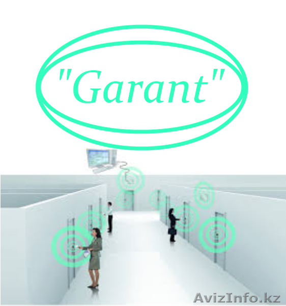 Системы контроля доступа И.П.\"Garant\"Атырау - Изображение #1, Объявление #969903