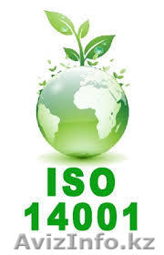 Сертифицированная  система управления окружающей средой  - Изображение #1, Объявление #1065869