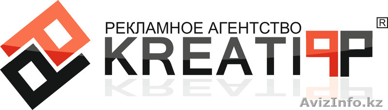 Рекламное агентство "КреатиФ" - Изображение #1, Объявление #1094945