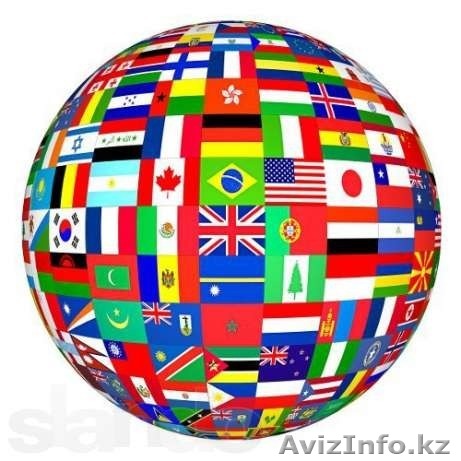 Переводы в Атырау - Изображение #1, Объявление #1116638