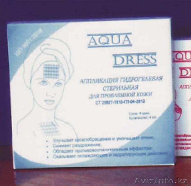 Косметические и Mедицинскиe гидрогелевые повязки стерильные - Изображение #1, Объявление #1133127