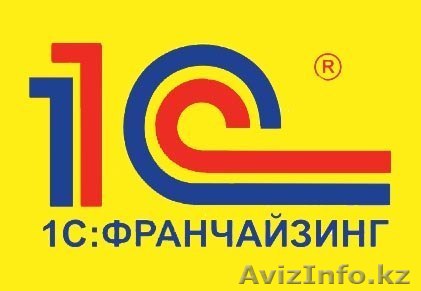 1c-page.kz - 1c франчайзинг в Атыраю. Обучение, продажи, поддержка. - Изображение #1, Объявление #1149993