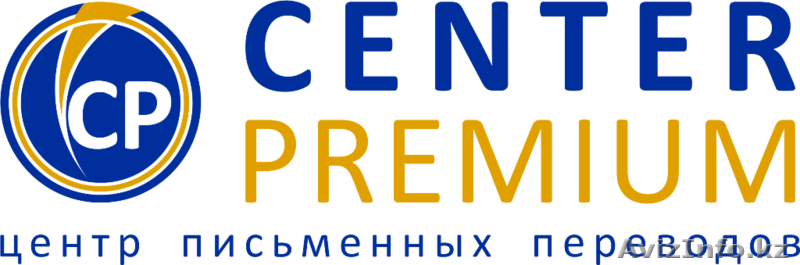 Высокопрофессиональный перевод текста - Изображение #1, Объявление #1251494