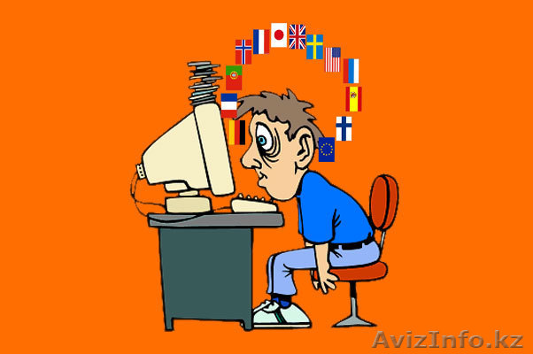 Письменные и устные переводы с различных языков мира - Изображение #1, Объявление #1286825