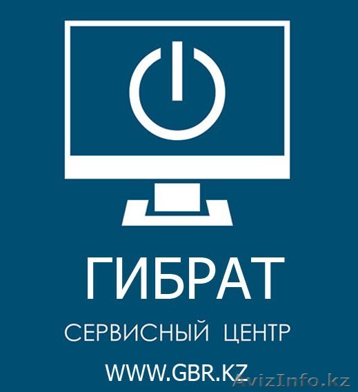 Индивидуальный предприниматель "ГИБРАТ" - Изображение #1, Объявление #1350843