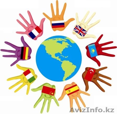Качественный перевод с/на казахский, английский и другие языки мира в Атырау!   - Изображение #1, Объявление #1398196