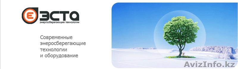 отопление,  охлаждение, генерация, парогенераторы, компрессоры, дизельгенераторы - Изображение #1, Объявление #1431030