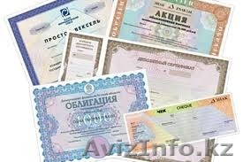 Купим акции Мангистаумунайгаз - Изображение #1, Объявление #1446823