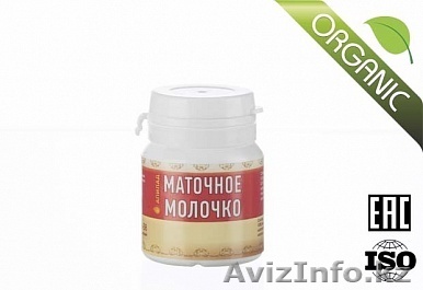 Молодым мамам - маточное молочко! - Изображение #1, Объявление #1456923