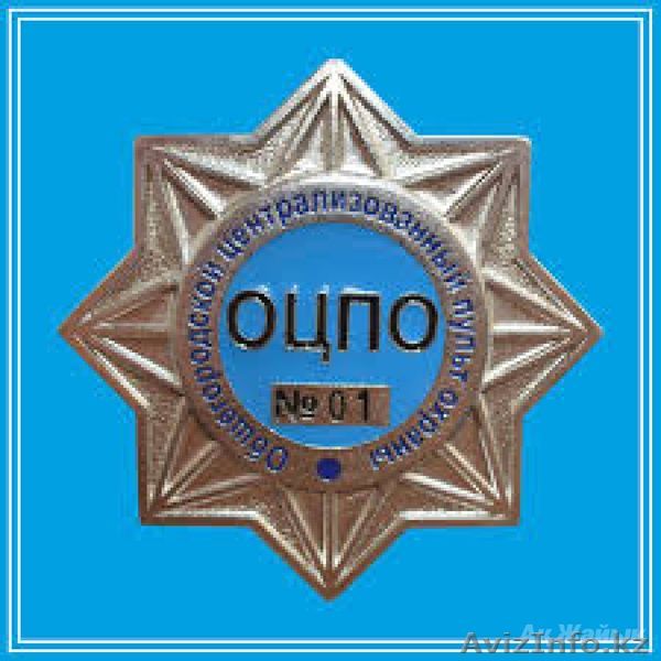 Монтаж, установка, продажа видеонаблюдения - Изображение #1, Объявление #1600540