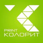 ТОО Колорит Принт - Изображение #1, Объявление #1646988