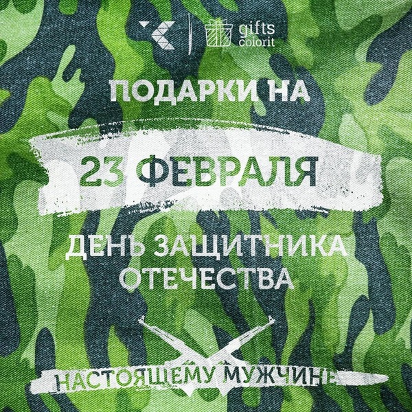 Колорит Принт  - Изображение #1, Объявление #1647773