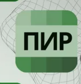 Услуги профессионального сметчика-проектанта. Сметы ПИР - Изображение #1, Объявление #1751621