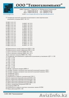 Продам горношахтное оборудование - Изображение #3, Объявление #35829