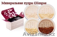 Защитите Организм изнутри соком Ксанго и снаружи косметикой Glimpse!  - Изображение #4, Объявление #140351