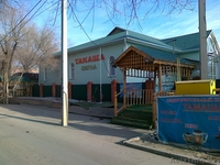 Банно оздоровительный комплекс ТАМАША - Изображение #2, Объявление #158302