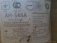 Сварочный флюс АН-348 - Изображение #2, Объявление #409422