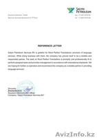 Ирландский Центр Языковых переводов Word Perfect Translations - Изображение #5, Объявление #426743