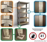 Стелажи 5 ярусные  - Изображение #2, Объявление #515967