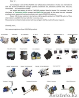 газобаллонное оборудование TOMASETTO - Изображение #5, Объявление #556132