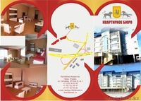 Элитные апартаменты - Изображение #2, Объявление #617956