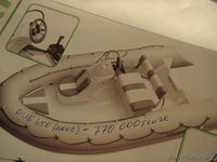 ЛОДКИ пвх Украинской фирмы \"КОЛИБРИ\" - Изображение #5, Объявление #758145