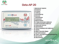 Разглаживание морщин.Вылечи грипп за 2 часа! - Изображение #4, Объявление #829901