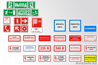 Печати и штампы. Полиграфия. Реклама. - Изображение #6, Объявление #943431