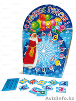 Новогоднии подарки - Изображение #4, Объявление #992732