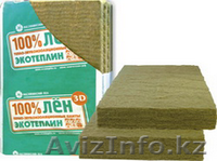 Техническая теплоизоляция, изоляция для труб, изоляция для инженерных систем - Изображение #10, Объявление #983173