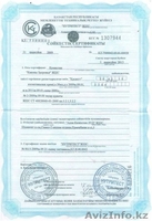 КАСИЕТ - Это Ваш Домашний Доктор и скорая ПОМОЩЬ! - Изображение #8, Объявление #1198939